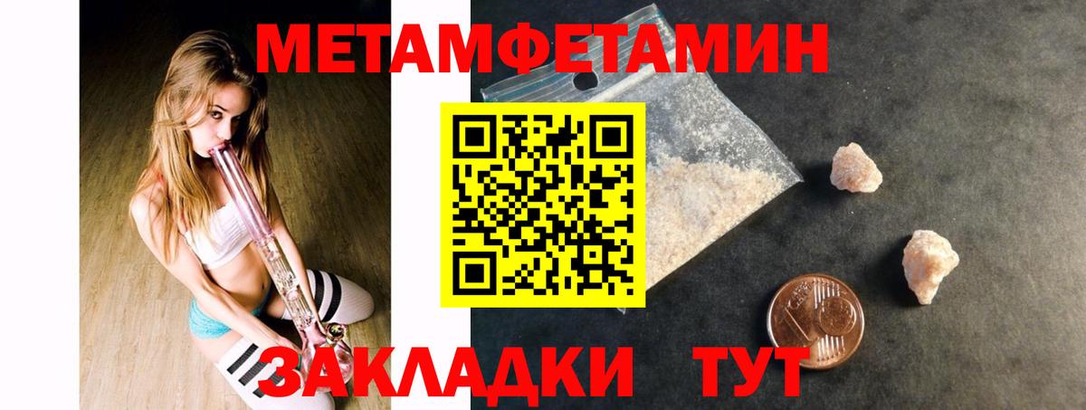 АМФЕТАМИН 98%  Вход с VPN  АМФ  Коркино 