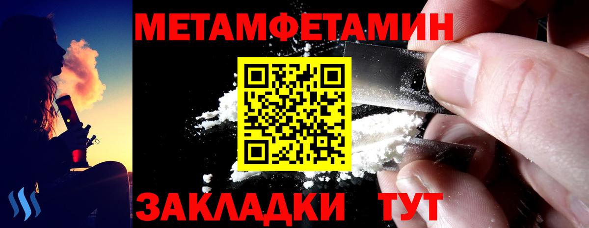 Amphetamine VHQ Коркино
