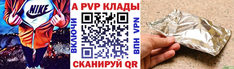 A-PVP VHQ  OMG как зайти  Коркино  наркота 