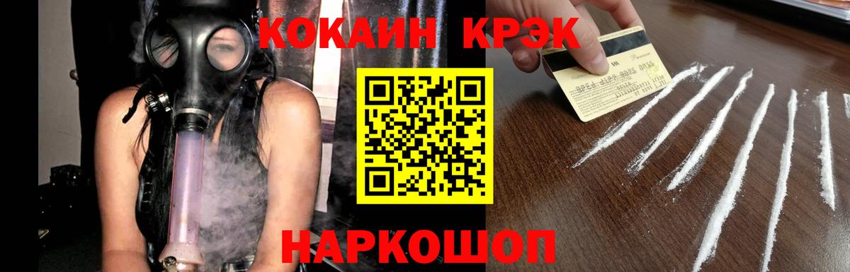 Коркино  Cocaine  купить наркоту  Вход с VPN  Кокаин Перу  Кокаин Перу 