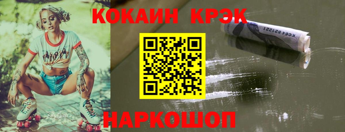 Cocaine Колумбийский Коркино