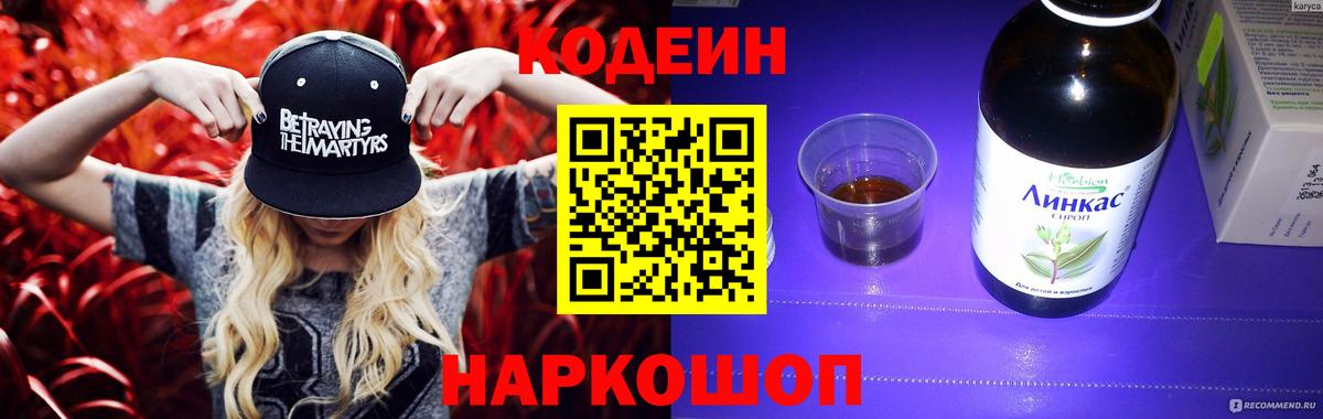 КОКАИН  Метадон  ГАШ  Альфа ПВП СОЛЬ   Вход с VPN  Коркино  Марихуана  Гашиш  Меф МЯУ МЯУ  