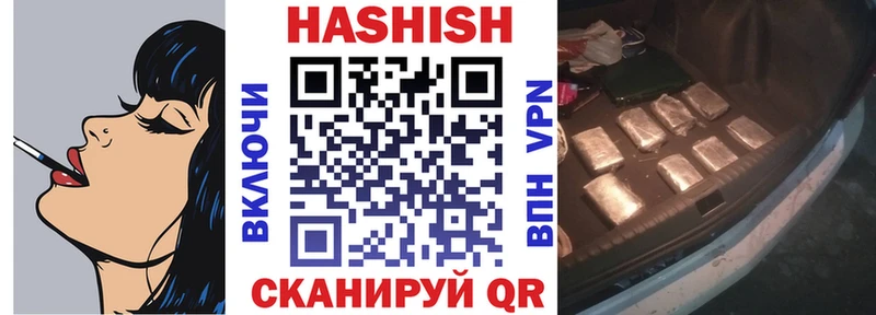 ГАШИШ гарик  Коркино 