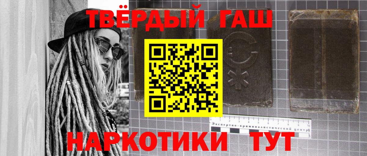 ГАШИШ VHQ Коркино