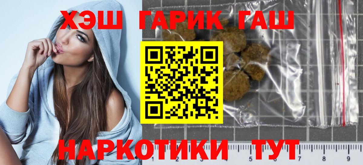 Гашиш ice o lator  ГАШИШ VHQ  Вход с VPN  Коркино 