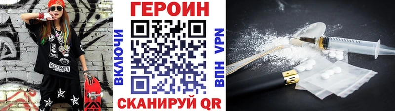 darknet Telegram Коркино Героин афганец что такое OMG как зайти