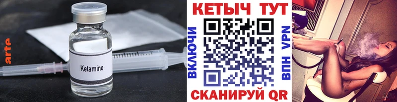 ОМГ ОМГ ссылка  цена   Коркино  КЕТАМИН VHQ 