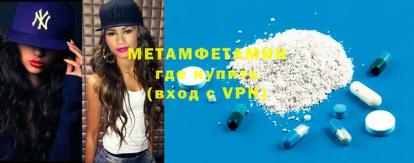 первитин Алексин