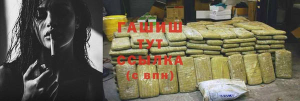 первитин Алексин