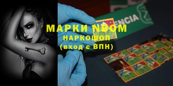 первитин Алексин