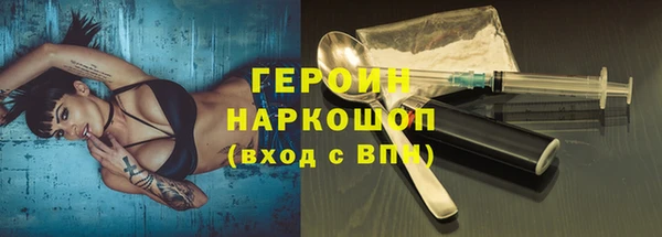 первитин Алексин