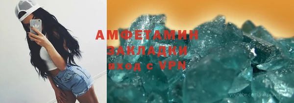 мефедрон VHQ Алзамай