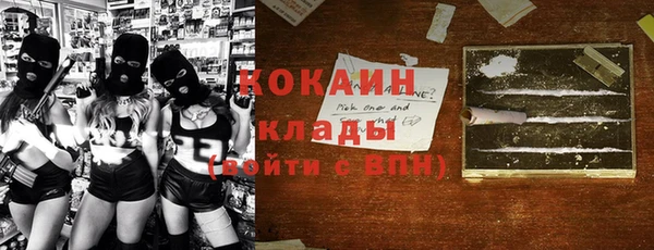 кокаин премиум Алексеевка