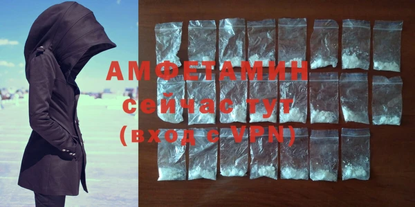 первитин Алексин
