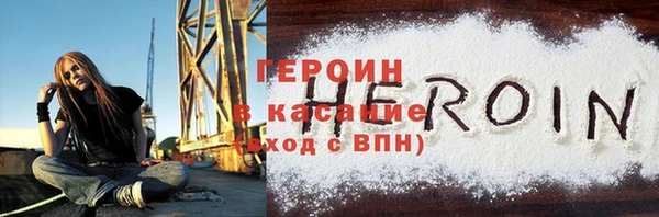 первитин Алексин