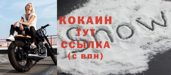 кокаин премиум Алексеевка
