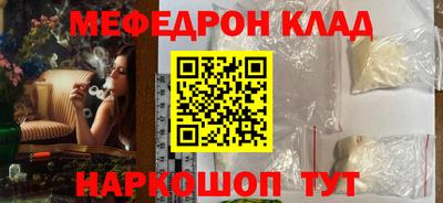 крисы Будённовск