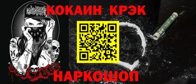 дмт Ливны