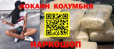 крисы Будённовск