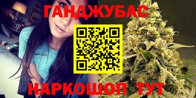 MDMA Бугуруслан