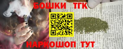 крисы Будённовск