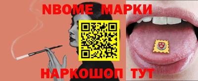круглые Бузулук