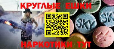 MDMA Бугуруслан
