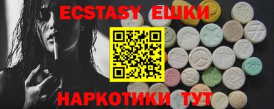 круглые Бузулук
