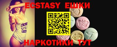 MDMA Бугуруслан