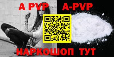 крисы Будённовск