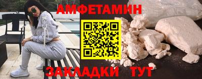 меф VHQ Ликино-Дулёво