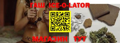 крисы Будённовск