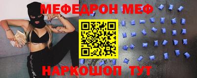 крисы Будённовск