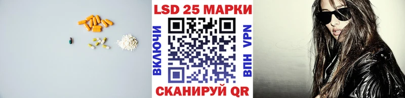 Лсд 25 экстази ecstasy  Коркино 