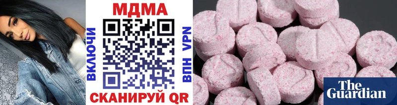 МДМА VHQ  Коркино 