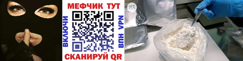 МЯУ-МЯУ VHQ  закладки  Коркино 