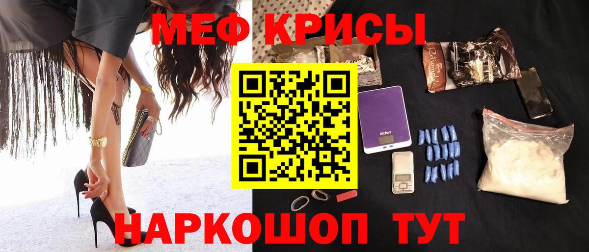МЕФ  Коркино