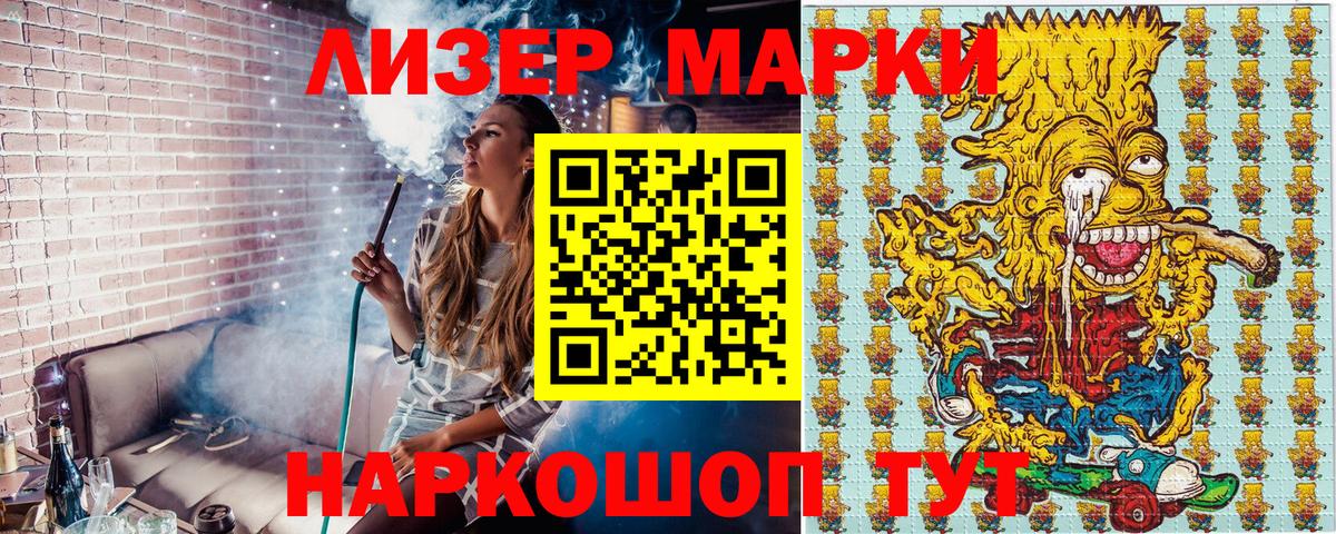 Марки N-bome  Вход с VPN  Коркино  Марки NBOMe 1500мкг 