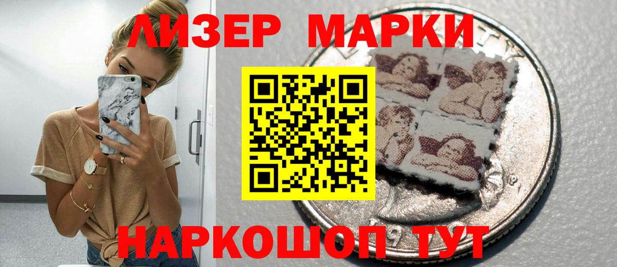 Марки N-bome 1500мкг Коркино