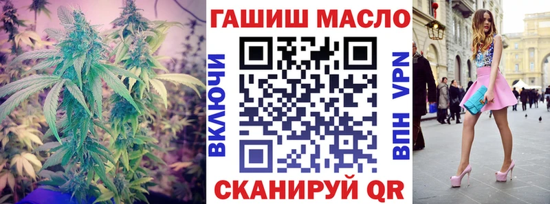 Дистиллят ТГК вейп  закладки  Коркино 