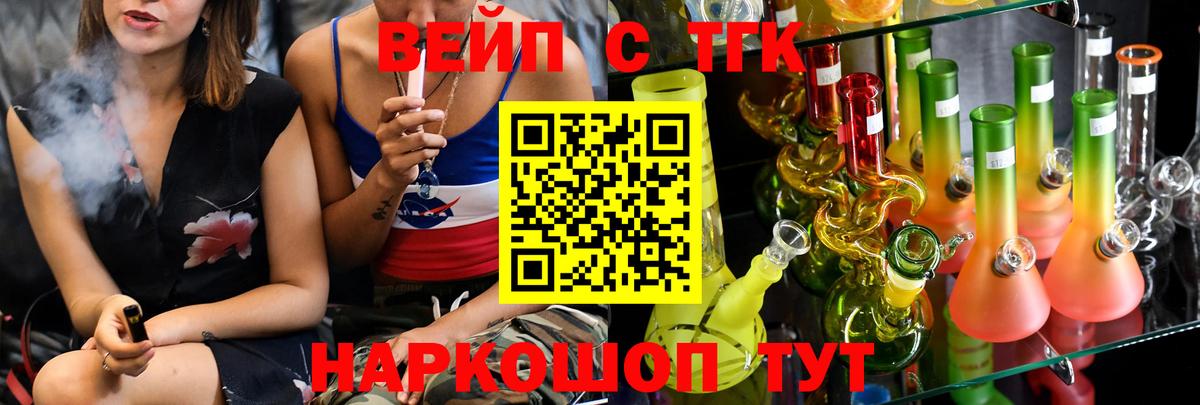 Дистиллят ТГК гашишное масло Коркино