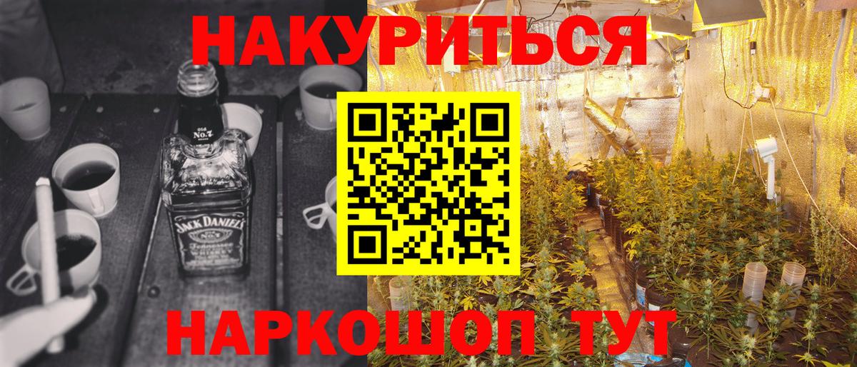 Коркино  Бошки Шишки White Widow  Вход с VPN  Конопля THC 21%  Шишки марихуана OG Kush 